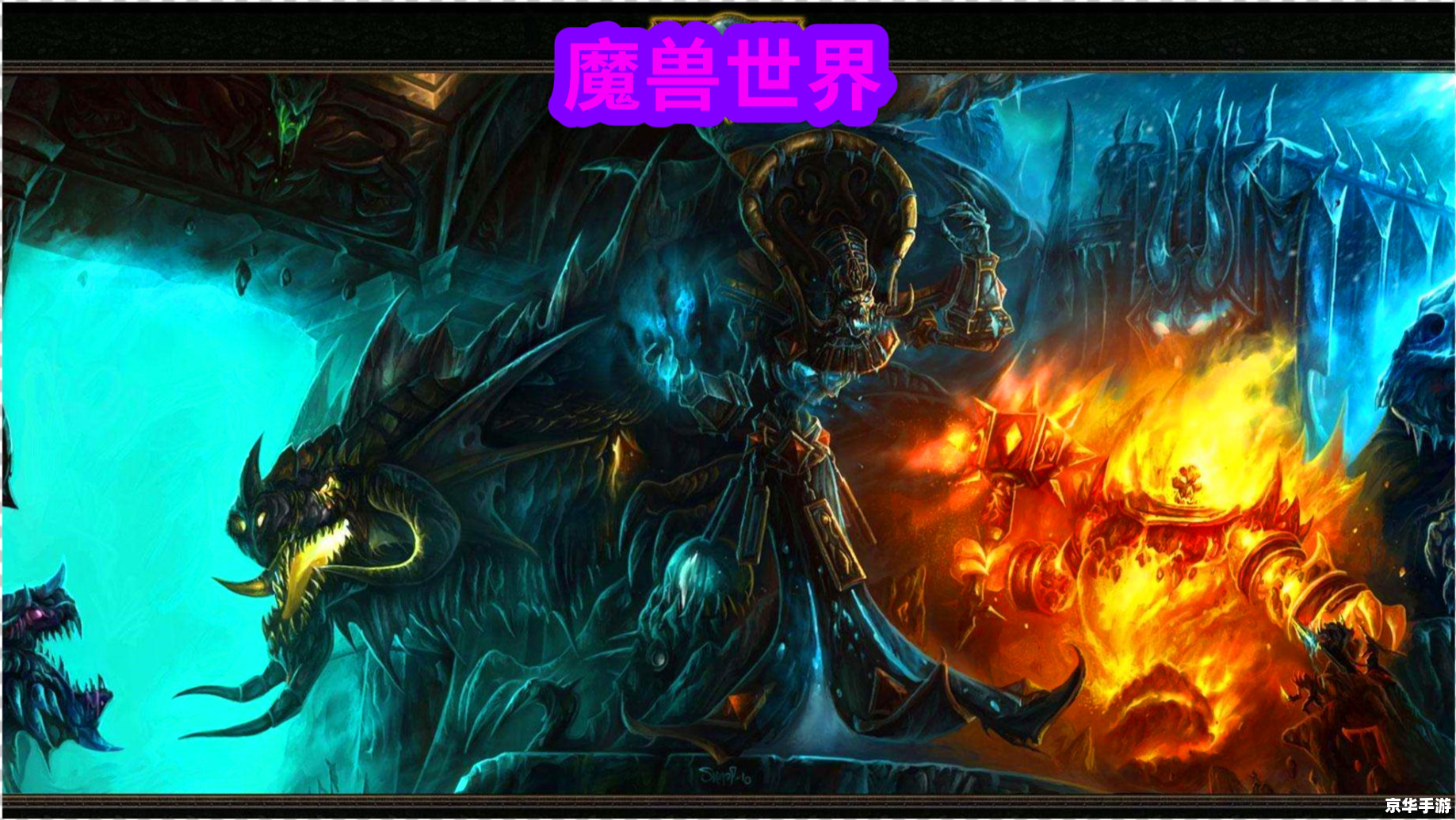 wow搞笑宏 魔兽世界中的搞笑宏：欢乐与创意的源泉