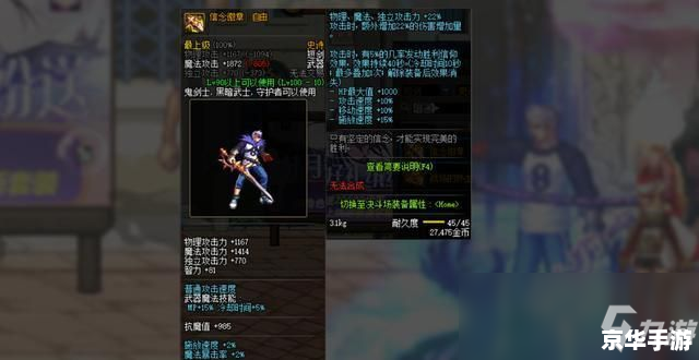**地下城徽章合成：游戏中的策略与艺术**
