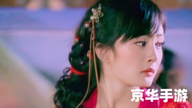 仙剑3花絮 仙剑3幕后揭秘：经典仙侠背后的故事