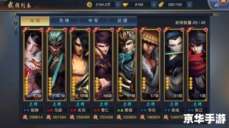 【三国杀SP刘备】全面解析：技能、配合与战略