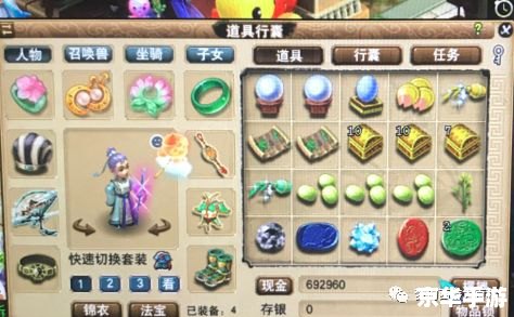 梦幻西游比武时间：深度解析与策略分享