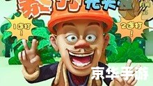 光头强小游戏：探险森林的趣味挑战