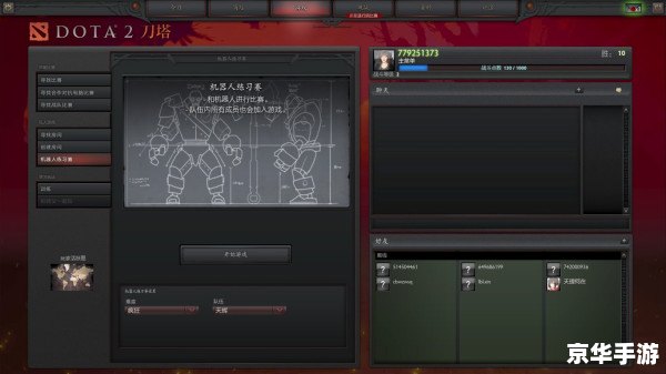 Dota版本转换器：解析、应用与游戏内影响