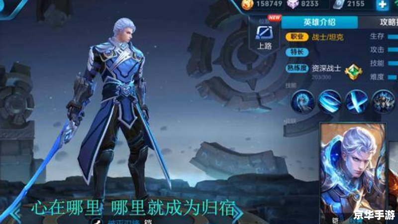 王者荣耀撩妹帅气名字 **王者荣耀中的撩妹高手：帅气名字与游戏策略的双重魅力**