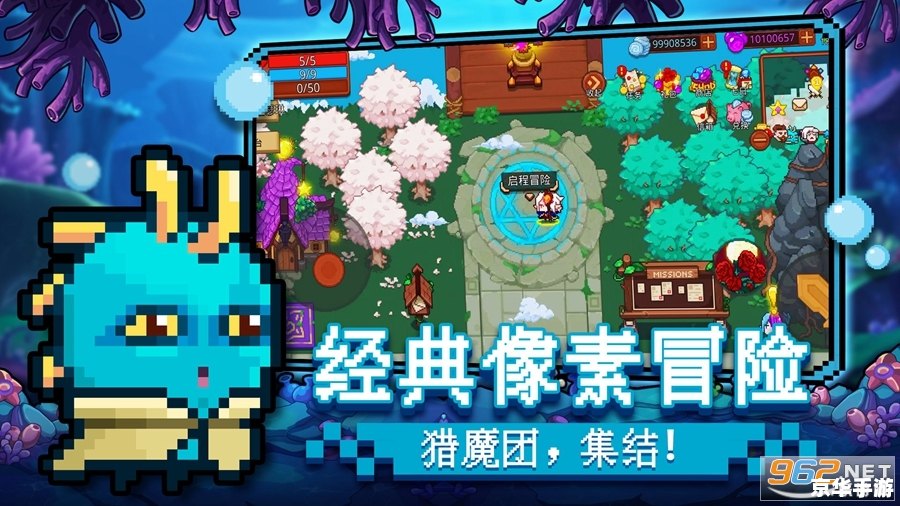 冒险岛新叶城：探索与挑战的全新世界