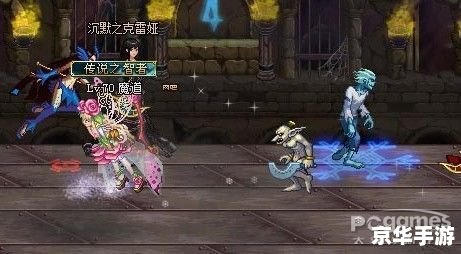 dnf2013春节套 DNF 2013春节套：经典再现，勇士的盛宴