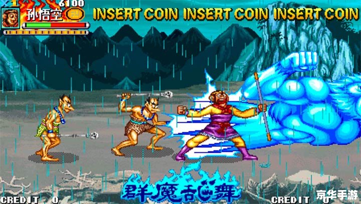 群魔乱舞v3.5攻略 **群魔乱舞v3.5：攻略与深度解析**