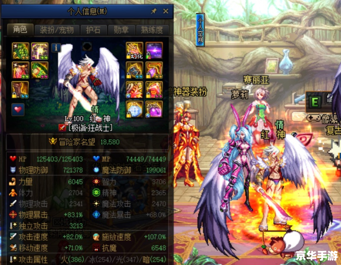 dnf复仇者穿什么甲 DNF复仇者装备选择：重甲还是轻甲？