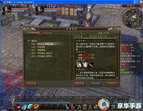 轩辕传奇战士技能升级攻略
