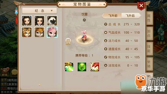 问道刷星攻略：技巧、策略与心得分享