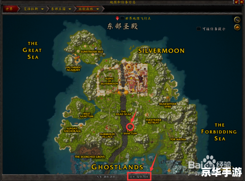 魔兽世界地图：探索无尽的奇幻世界
