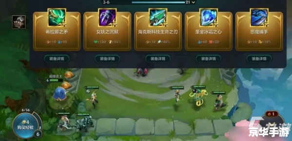 金铲铲之战怎么玩 金铲铲之战：策略与运气的博弈游戏