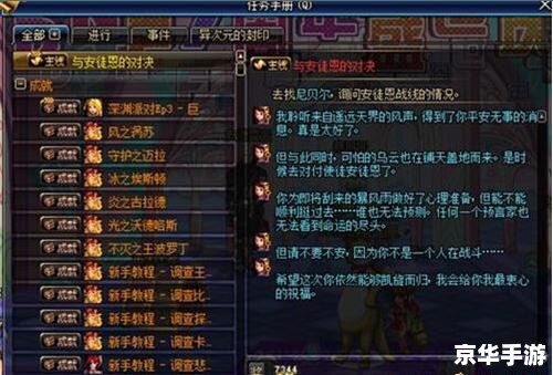 dnf玩不了 DNF无法启动，原因分析与解决方案