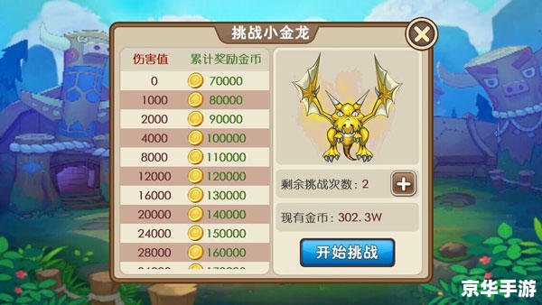 《我叫MT 178》：探索、挑战与伙伴的冒险之旅