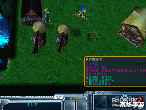 伏魔英雄传1.52攻略 【攻略详解】伏魔英雄传1.52：挑战与策略