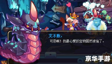 洛克王国艾美丽 洛克王国中的艾美丽：角色魅力与游戏内影响