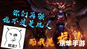 LOL打野技巧全解析：从入门到精通