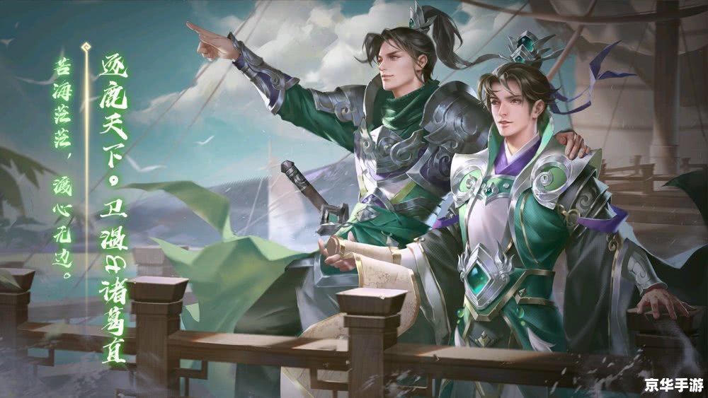 **三国杀逐鹿天下配置解析**