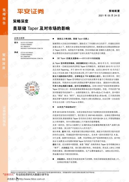 玩具兵大战5：战略与冒险的完美结合