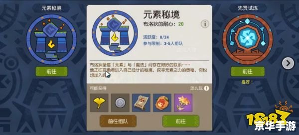 **海岛大亨4修改器：游戏中的掌控与变革**