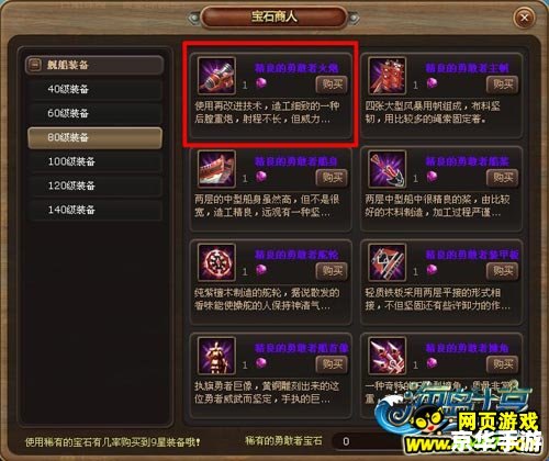 **海岛大亨4修改器：游戏中的掌控与变革**