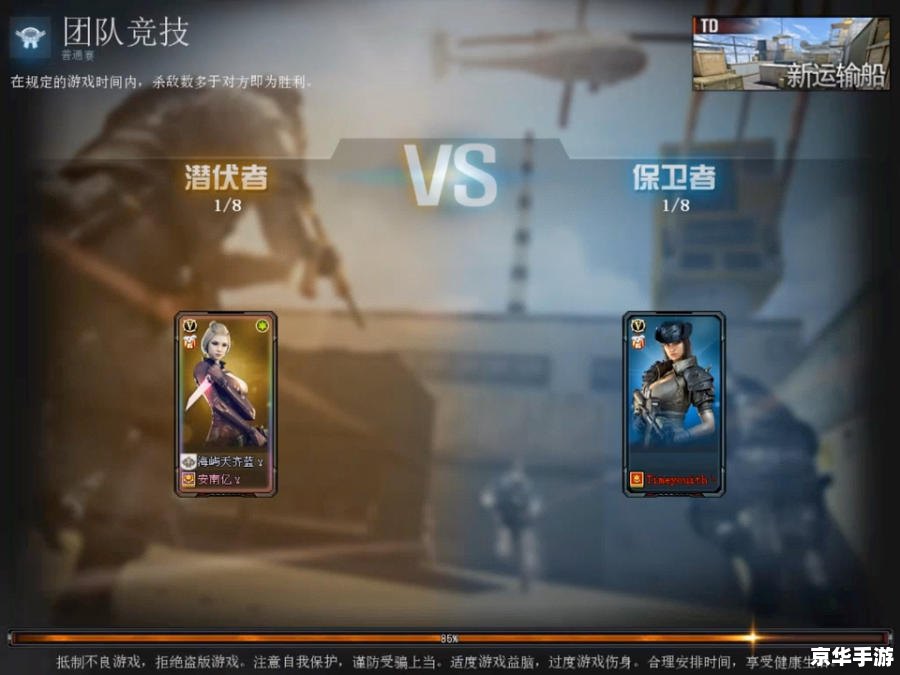 穿越火线秘籍大全：揭秘游戏内隐藏战术与战略