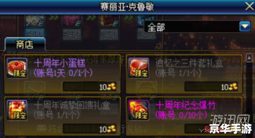 dnf57级去哪升级快 **DNF57级快速升级攻略**