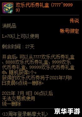 dnf57级去哪升级快 **DNF57级快速升级攻略**