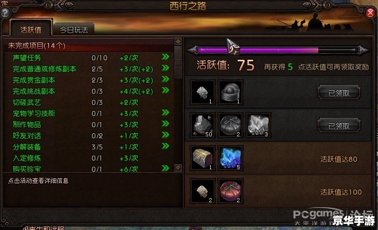 魔兽版本转换器1.26：旧时代的新生命