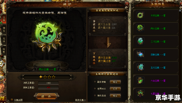 魔兽版本转换器1.26：旧时代的新生命