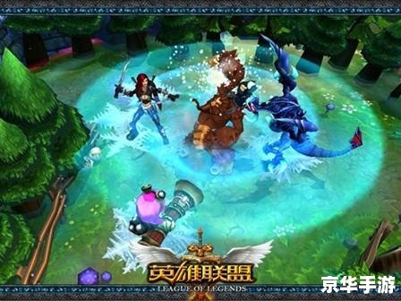 英雄联盟月饼：游戏与传统文化的融合