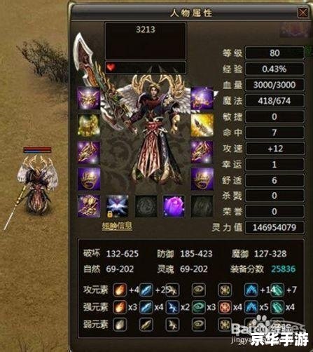 魔兽世界最牛装备 **魔兽世界：最牛装备背后的传奇与冒险**