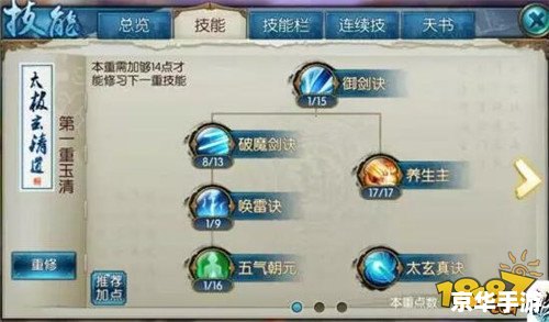 诛仙2青云 **青云之旅：诛仙2中的青云门派深度解析**