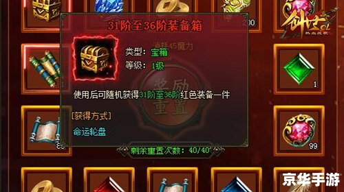 QQ堂紫钻：游戏中的尊贵特权与独特魅力