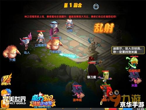 QQ堂紫钻：游戏中的尊贵特权与独特魅力