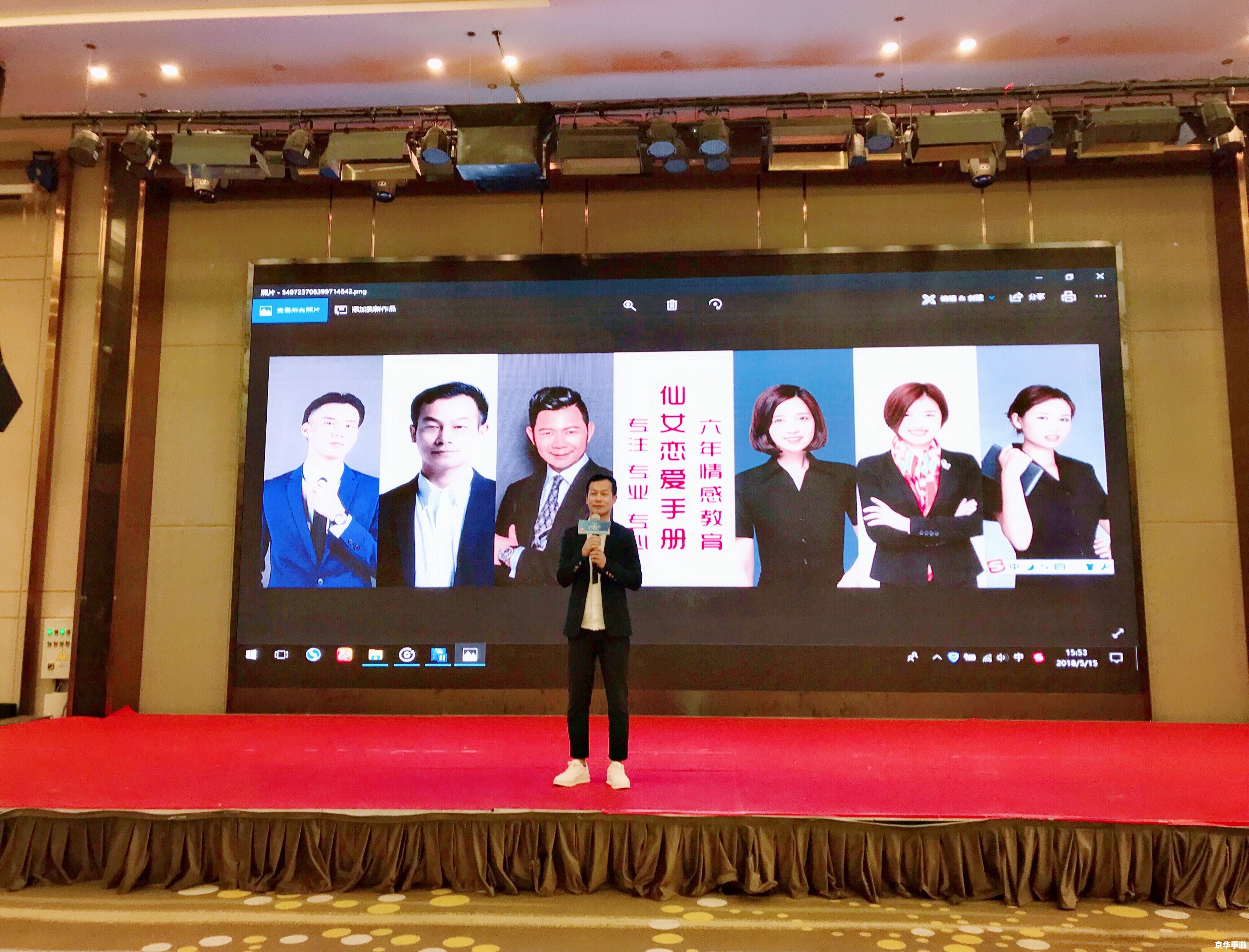 御龙在天宝石怎么加工 御龙在天宝石加工攻略