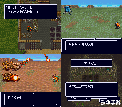重装机兵新战线：未来战场上的机甲传奇