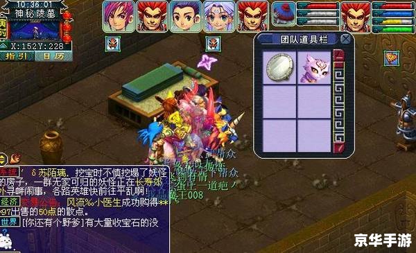 卡布西游混世魔童：探索、挑战与策略的游戏体验