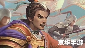 三国杀国战君临天下：策略与智谋的较量