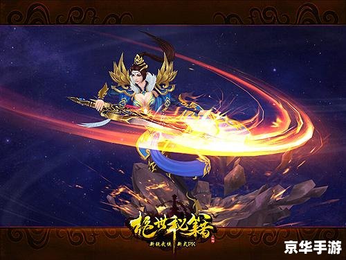 斗战神入定修炼探秘