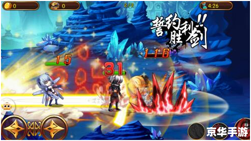 斗战神入定修炼探秘