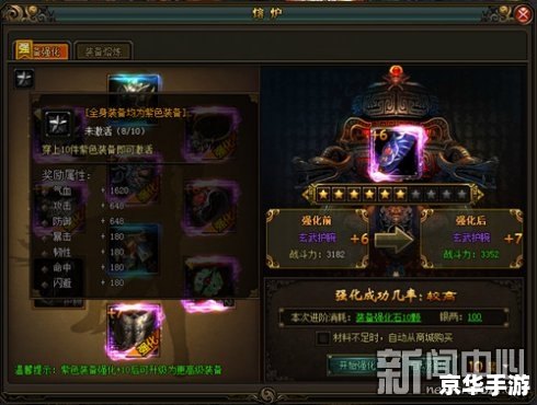 大唐无双轩辕禁卫：守护江山的铁血战士