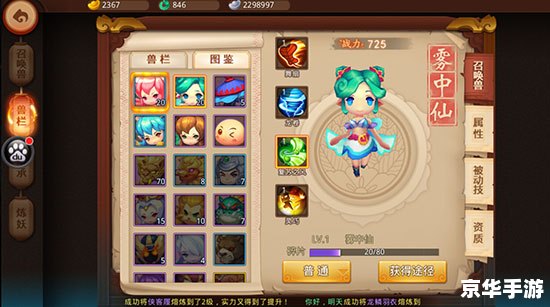 梦幻西游新出召唤兽 梦幻西游全新召唤兽——探索与挑战的新纪元