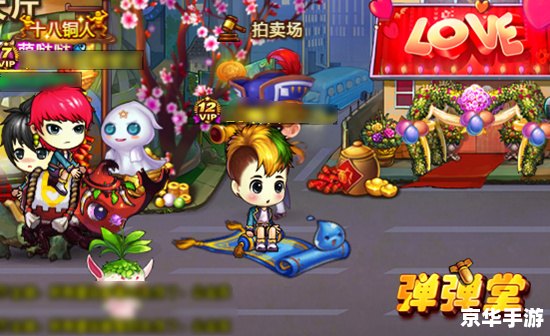 弹弹堂天使赐福：探索、挑战与无尽乐趣