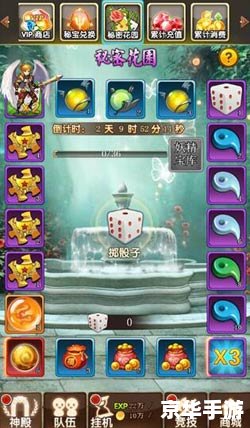 弹弹堂天使赐福：探索、挑战与无尽乐趣