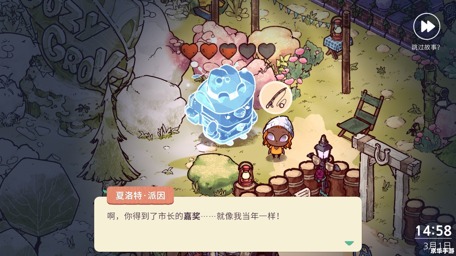单机版小游戏：探秘神秘岛屿