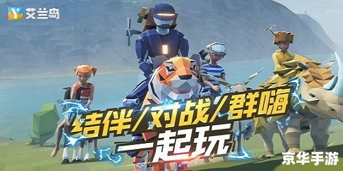 单机版小游戏：探秘神秘岛屿