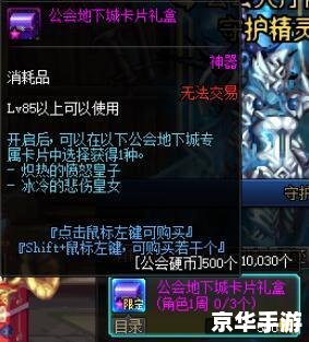 【魔兽之战】深度解析：战略、角色与世界观
