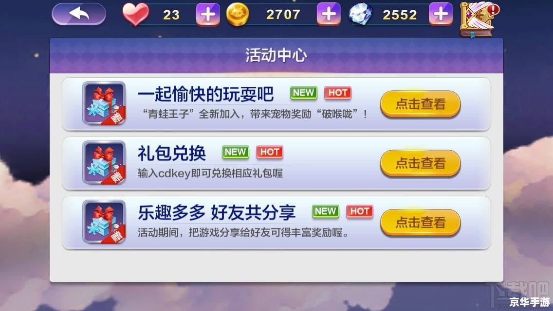御龙在天cdk兑换 御龙在天：CDK兑换指南与游戏特色解析