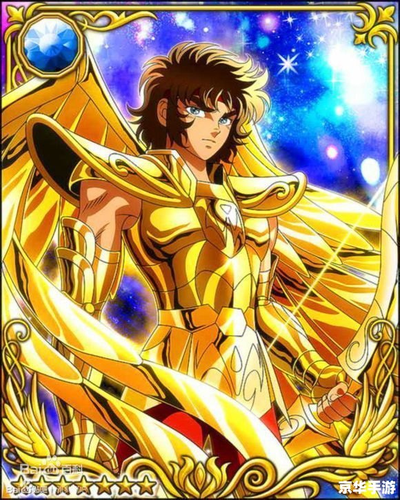 **圣斗士星矢圣域传说：重温经典，燃烧小宇宙**